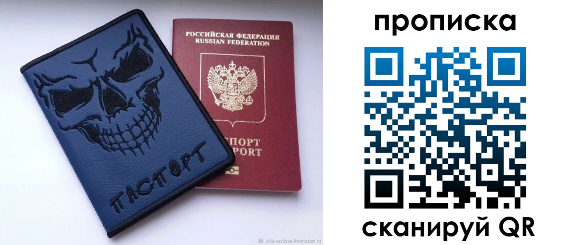 пропишу в квартире в Гаджиево