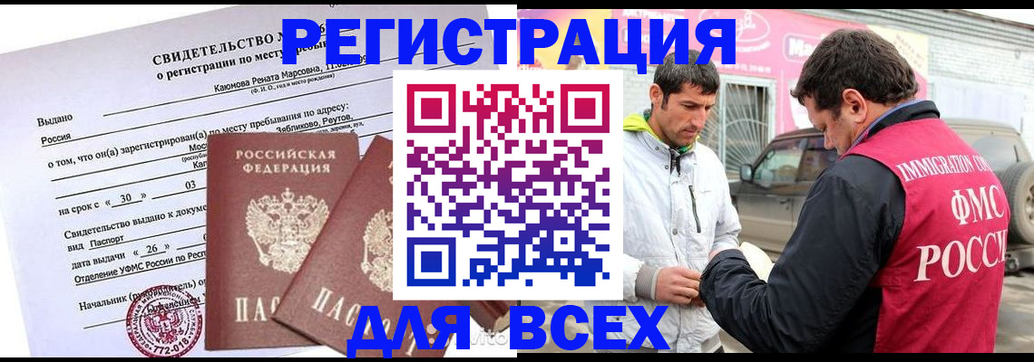 пропишу в квартире в Гаджиево