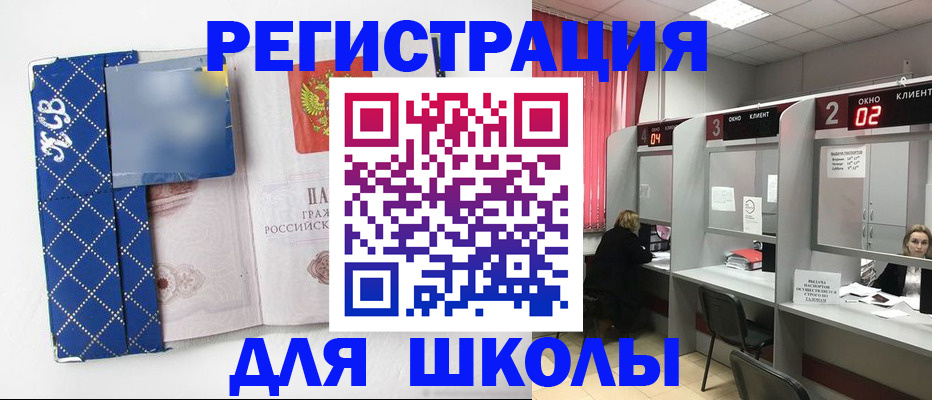 временная регистрация в квартире в Гаджиево
